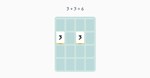 Threes! * STEAM РОССИЯ*АВТОДОСТАВКА
