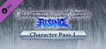 Granblue Fantasy Versus: Rising - Character Pass 1 DLC