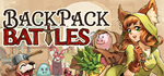 Backpack Battles * STEAM РОССИЯ*АВТОДОСТАВКА