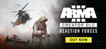 Arma 3 Creator DLC: Reaction Forces * STEAM RU🔥