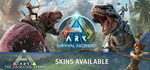 ARK: Survival Ascended * STEAM РОССИЯ*АВТОДОСТАВКА
