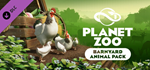 Planet Zoo: Barnyard Animal Pack DLC * STEAM RU*