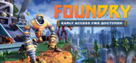FOUNDRY * STEAM РОССИЯ*АВТОДОСТАВКА