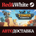 Tower Dominion * STEAM RU*KZ*UA*СНГ*АВТОДОСТАВКА