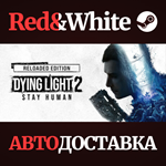 Dying Light 2: Stay Human Digital Extras Edition