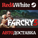 Far Cry 3 * STEAM RU*KZ*UA*СНГ*АВТОДОСТАВКА