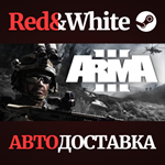 Arma 3 Ground Edition * STEAM RU*KZ*UA*СНГ