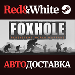 Foxhole * STEAM RU*KZ*UA*СНГ*АВТОДОСТАВКА