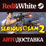 Serious Sam 2 * STEAM RU*KZ*UA*СНГ*АВТОДОСТАВКА