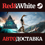Beasts of Bermuda * STEAM RU*KZ*UA*СНГ*АВТОДОСТАВКА
