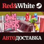 Gang Beasts * STEAM RU*KZ*UA*СНГ*АВТОДОСТАВКА