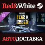 PAYDAY 3: Fear & Greed Weapon Pack DLC RU*KZ*UA*CIS