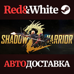 Shadow Warrior 2 * STEAM RU*KZ*UA*СНГ*АВТОДОСТАВКА