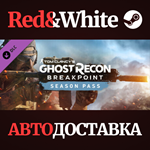 Ghost Recon Breakpoint Year 1 Pass DLC RU*KZ*UA*CIS