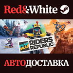Riders Republic Complete Edition * STEAM RU*KZ*UA*СНГ