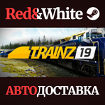 Trainz Railroad Simulator 2019 * STEAM RU*KZ*UA*СНГ