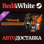 The Division 2 Crossroads Season Pass Bundle DLC