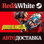 Borderlands 4 * STEAM RU*KZ*UA*СНГ*АВТОДОСТАВКА