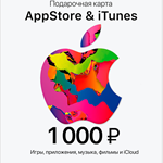 APPLE ID Карта пополнения баланса iTunes 1000 Руб код ✅