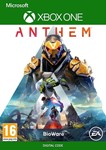 Anthem Xbox Key (🌍GLOBAL) - irongamers.ru