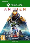 Anthem Xbox Key (🌍GLOBAL)