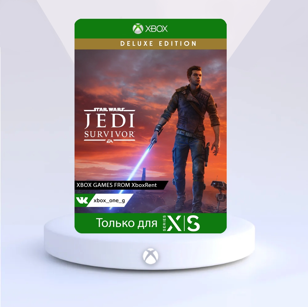 Star wars jedi survivor deluxe. Хбокс джедаи. Star Wars Jedi: Survivor™ Deluxe Edition. Jedi Survivor купить Xbox. Jedi Survivor ps4 коллекционное издание.