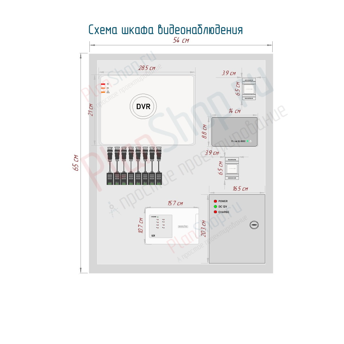 Библиотека элементов sPlan для создания схем стоек 19\" купить ключ у ...