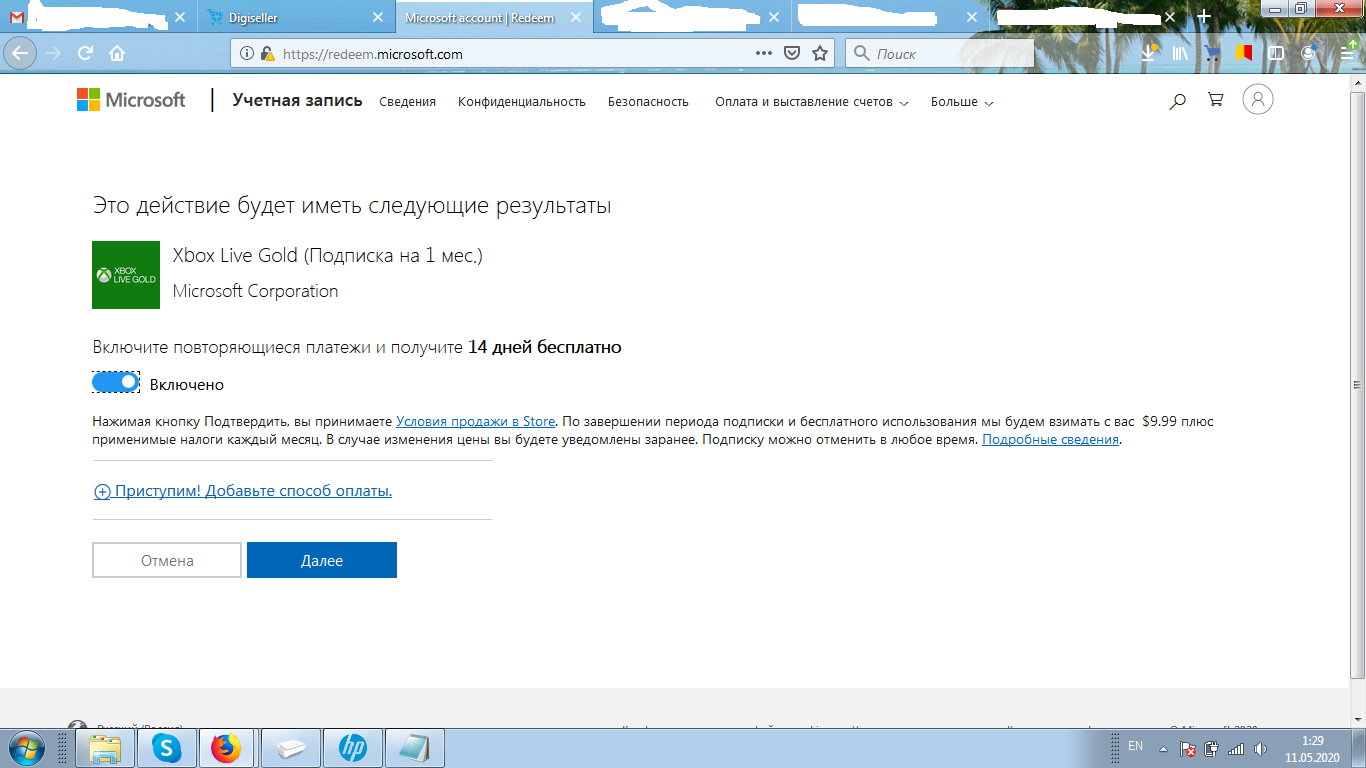xbox live gold 48h