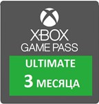 XBOX GAME PASS ULTIMATE 3 месяца XBOX ONE/WIN10/GLOBAL