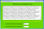 ~ Программа для подсчёт символов в тексте ~ - irongamers.ru