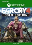 🎮FAR CRY 4 GOLD EDITION (Xbox One Series X|S) Ключ