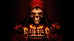  Diablo II: Resurrected (Xbox One / X|S) Ключ