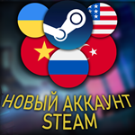 НОВЫЙ STEAM АККАУНТ💎УКРАИНА💎ИНДИЯ💎КАЗАХСТАН💎ВЬЕТНАМ