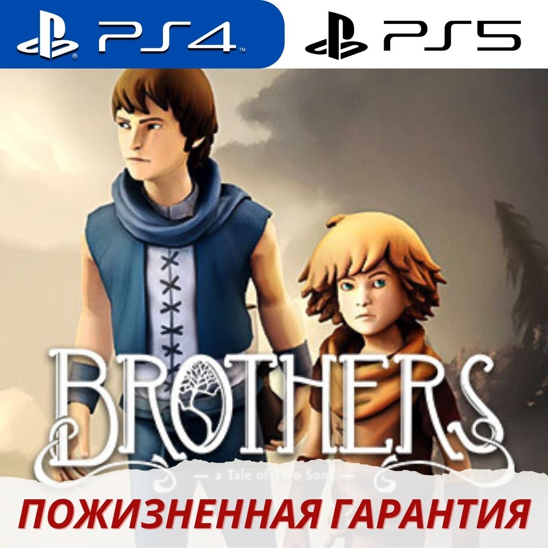 Brothers: a tale of two sons (2013) игры. Игра братья крат. Brothers a tale of two sons ps5. Brothers: a tale of two sons. Brothers a tale of two sons ps5.