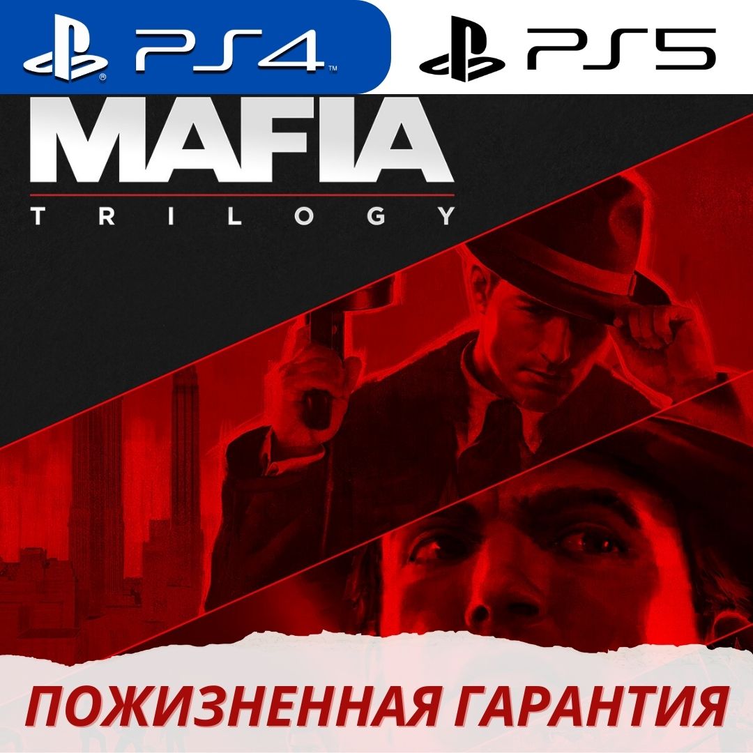 Mafia trilogy стим фото 65