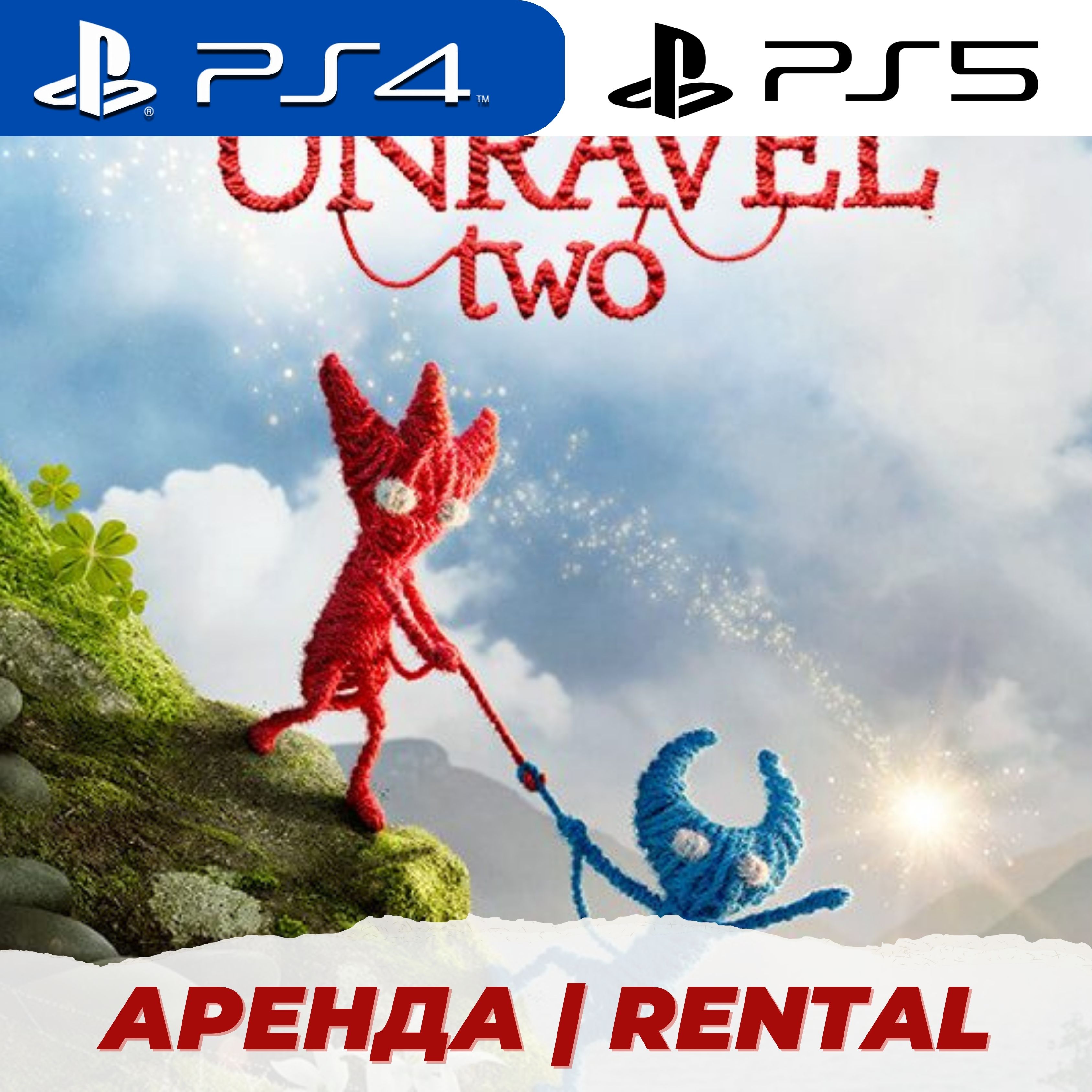 Unravel Two - PS4 & PS5