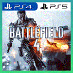 👑 BATTLEFIELD 4 PS4/PS5/ПОЖИЗНЕННО🔥 - irongamers.ru