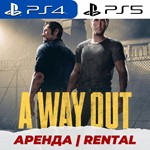 👑 A WAY OUT PS4/PS5/АРЕНДА - irongamers.ru