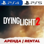 👑 DYING LIGHT 2 STAY HUMAN PS4/PS5/АРЕНДА - irongamers.ru