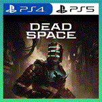 👑 DEAD SPACE PS5/ПОЖИЗНЕННО🔥