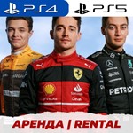 👑 F1 22 PS4/PS5/АРЕНДА - irongamers.ru