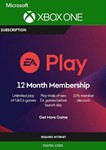 EA Play (EA Access) Аренда | Xbox One и Xbox Series