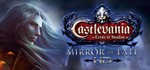 Castlevania: Lords of Shadow Mirror of Fate HD / Steam