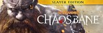 Warhammer: Chaosbane Slayer Edition / Steam / RU+CIS - irongamers.ru