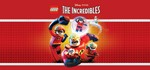 LEGO The Incredibles / Steam / Region Free