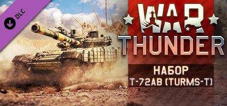 Скриншот War Thunder - T-72AV (TURMS-T) Pack DLC⚡Steam RU