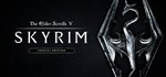 The Elder Scrolls V: Skyrim Special Edition