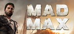 Mad Max | Steam Россия