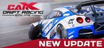 CarX Drift Racing Online | Steam Gift Россия