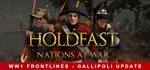 Holdfast: Nations At War | Steam Gift Россия